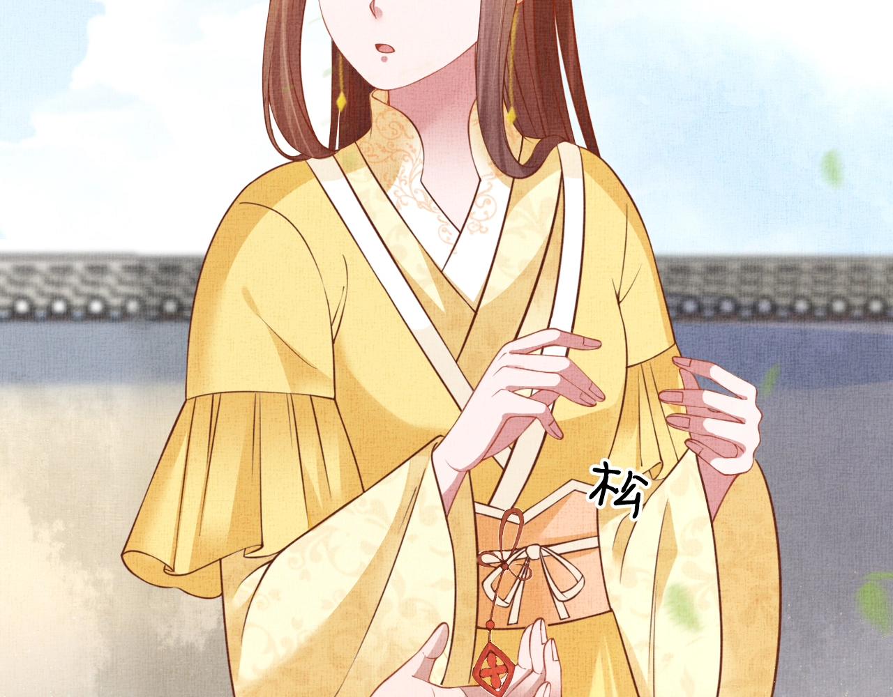 盛宠医妃之摇光传韩漫全集-第44话 她的愿望我来实现无删减无遮挡章节图片 