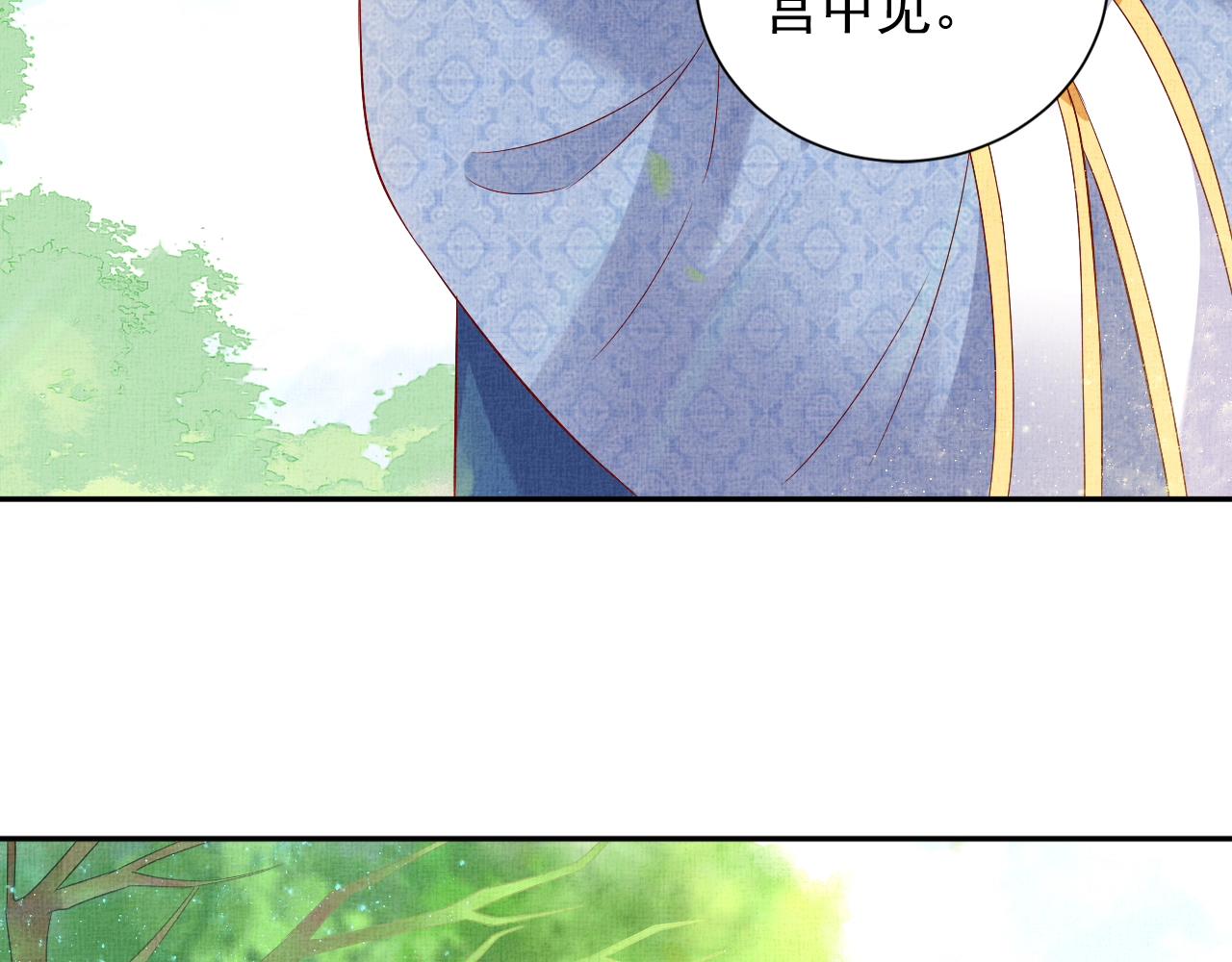 盛宠医妃之摇光传韩漫全集-第44话 她的愿望我来实现无删减无遮挡章节图片 