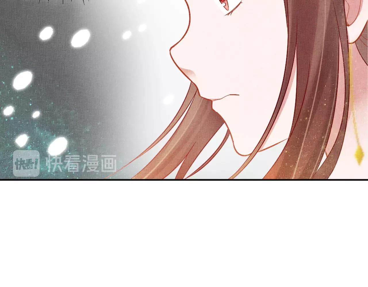 盛宠医妃之摇光传韩漫全集-第44话 她的愿望我来实现无删减无遮挡章节图片 