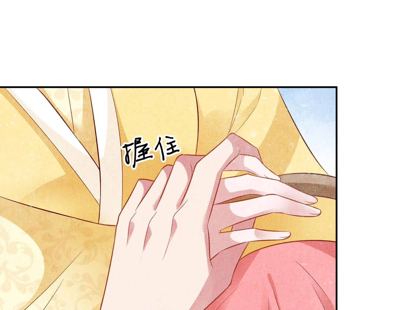 盛宠医妃之摇光传韩漫全集-第44话 她的愿望我来实现无删减无遮挡章节图片 