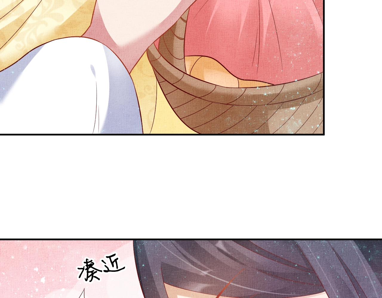 盛宠医妃之摇光传韩漫全集-第44话 她的愿望我来实现无删减无遮挡章节图片 