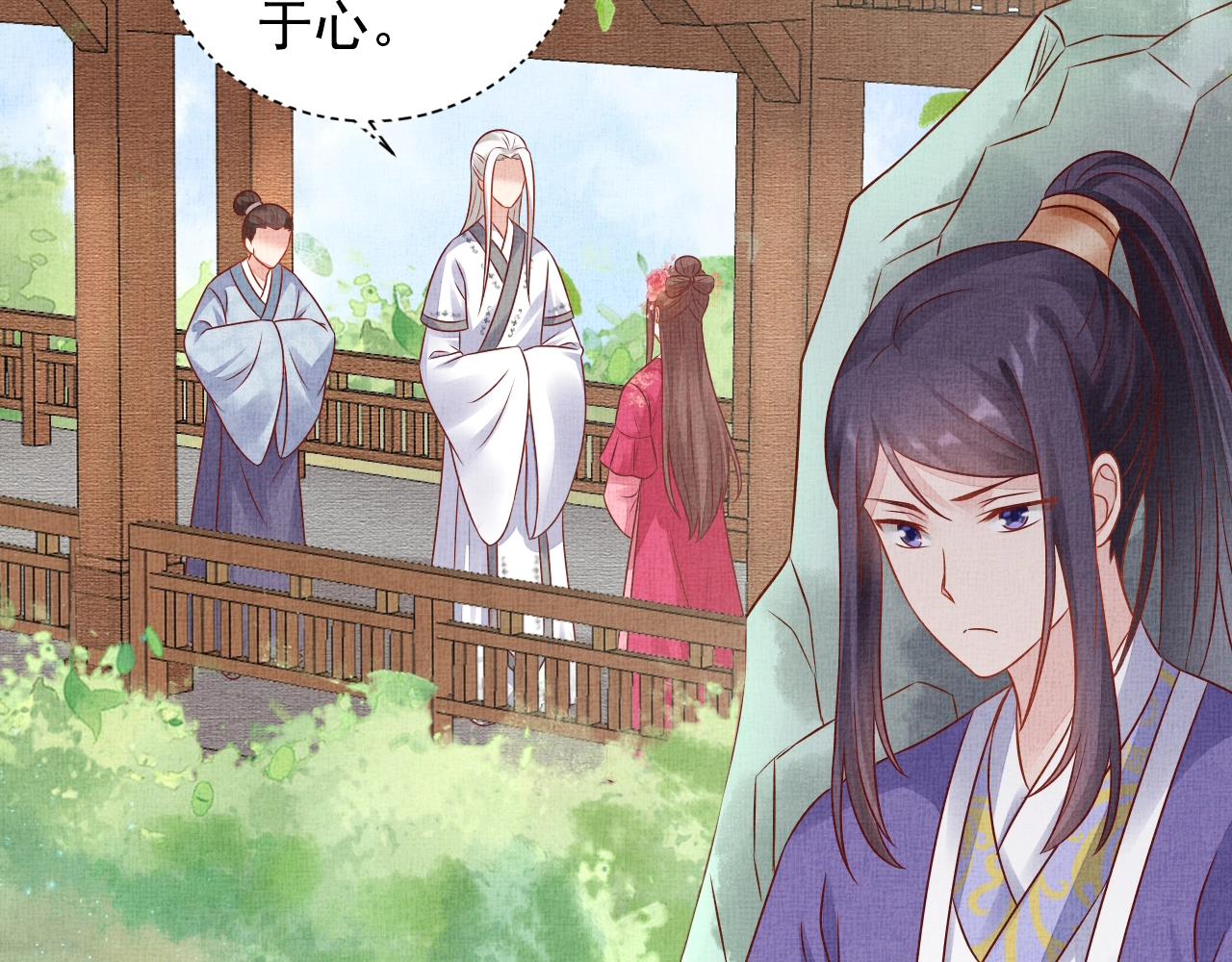 盛宠医妃之摇光传韩漫全集-第45话 浮夸的献媚无删减无遮挡章节图片 