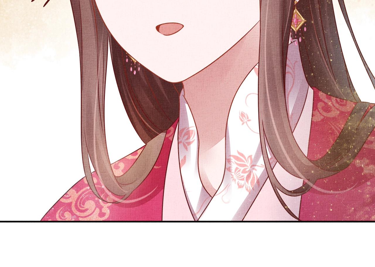 盛宠医妃之摇光传韩漫全集-第45话 浮夸的献媚无删减无遮挡章节图片 