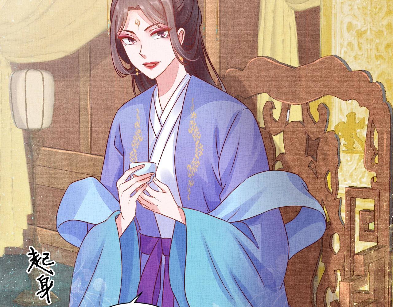 盛宠医妃之摇光传韩漫全集-第45话 浮夸的献媚无删减无遮挡章节图片 