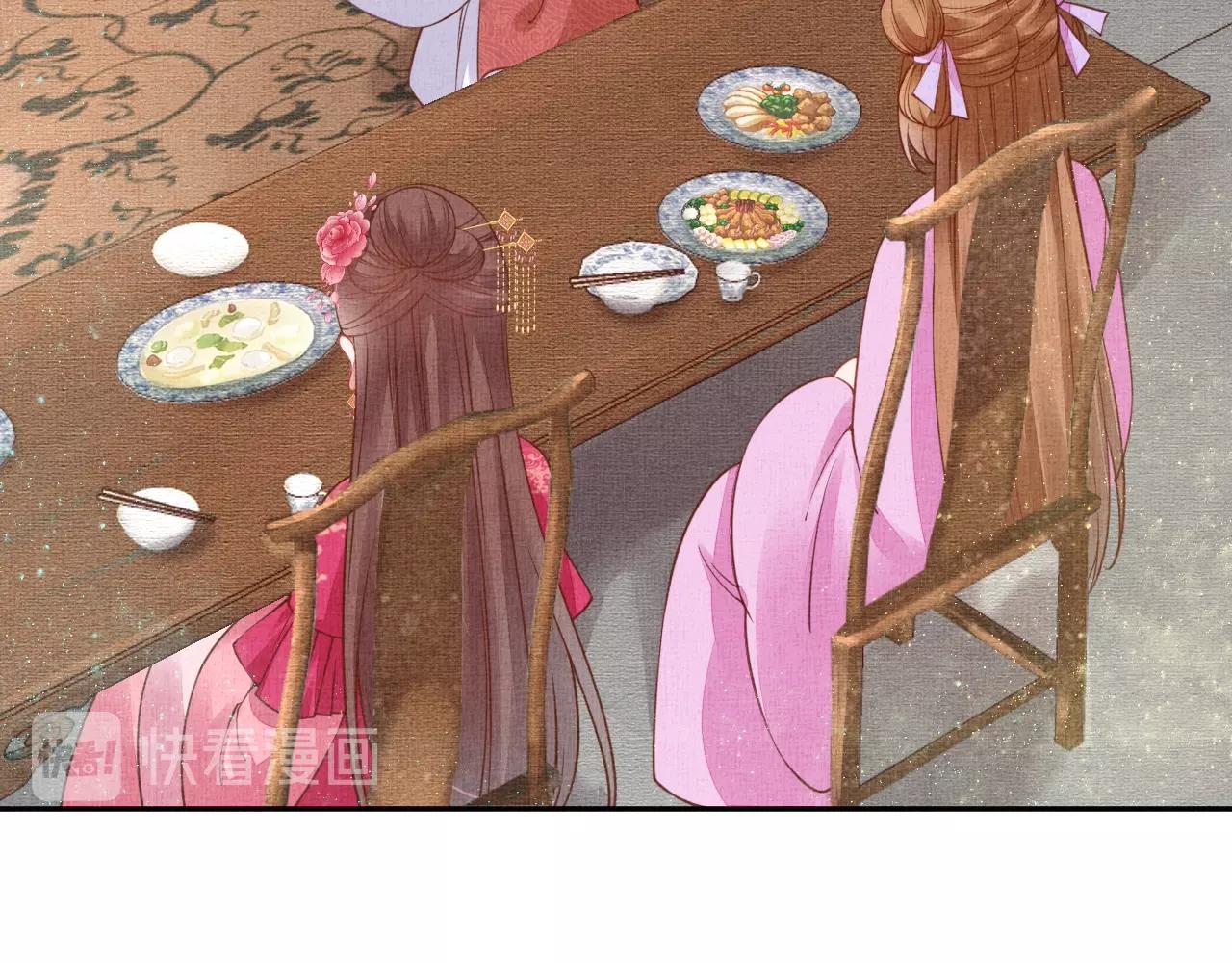 盛宠医妃之摇光传韩漫全集-第45话 浮夸的献媚无删减无遮挡章节图片 