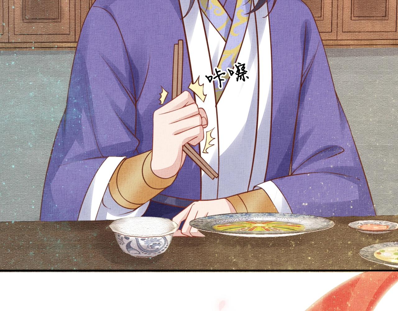 盛宠医妃之摇光传韩漫全集-第45话 浮夸的献媚无删减无遮挡章节图片 
