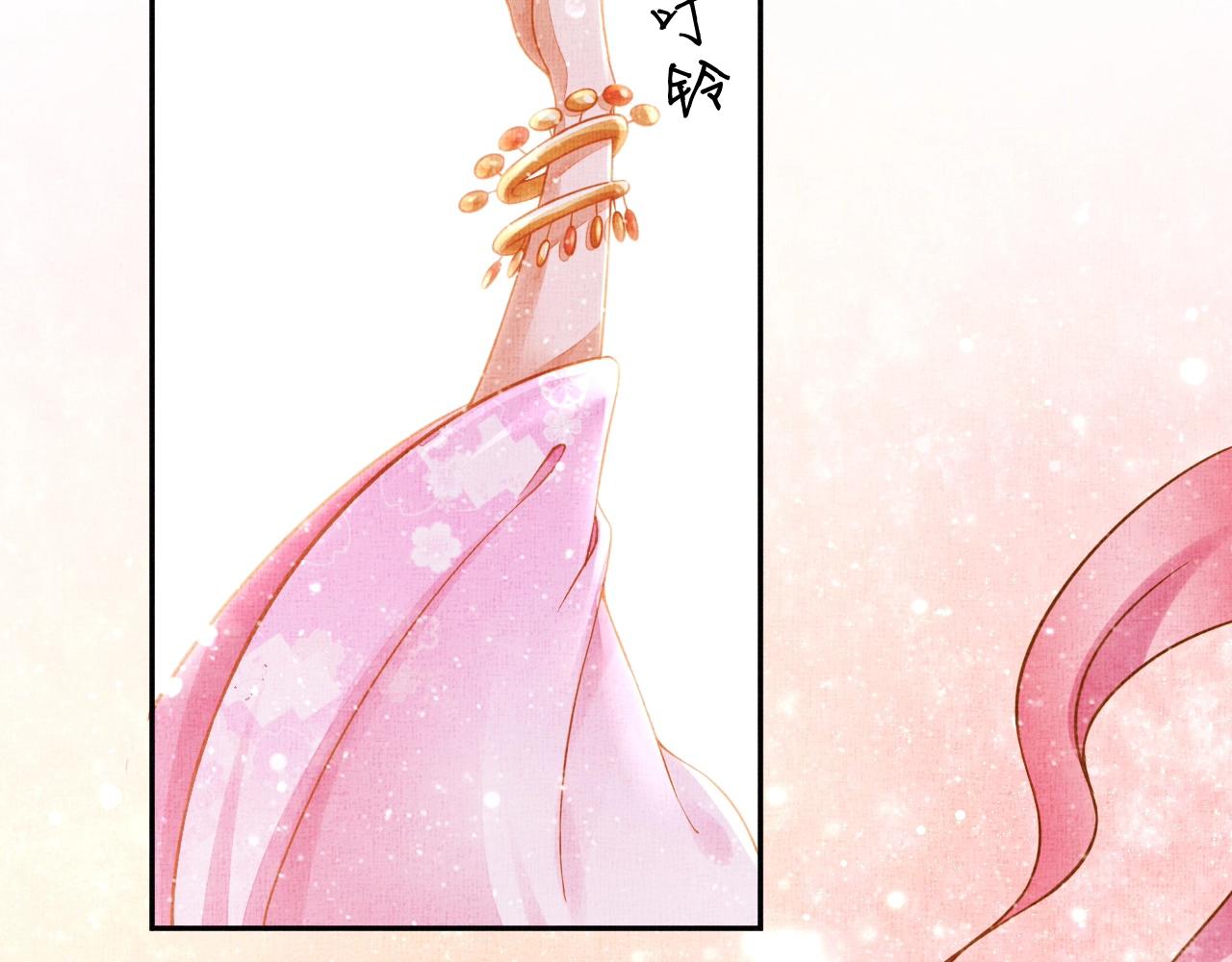 盛宠医妃之摇光传韩漫全集-第45话 浮夸的献媚无删减无遮挡章节图片 