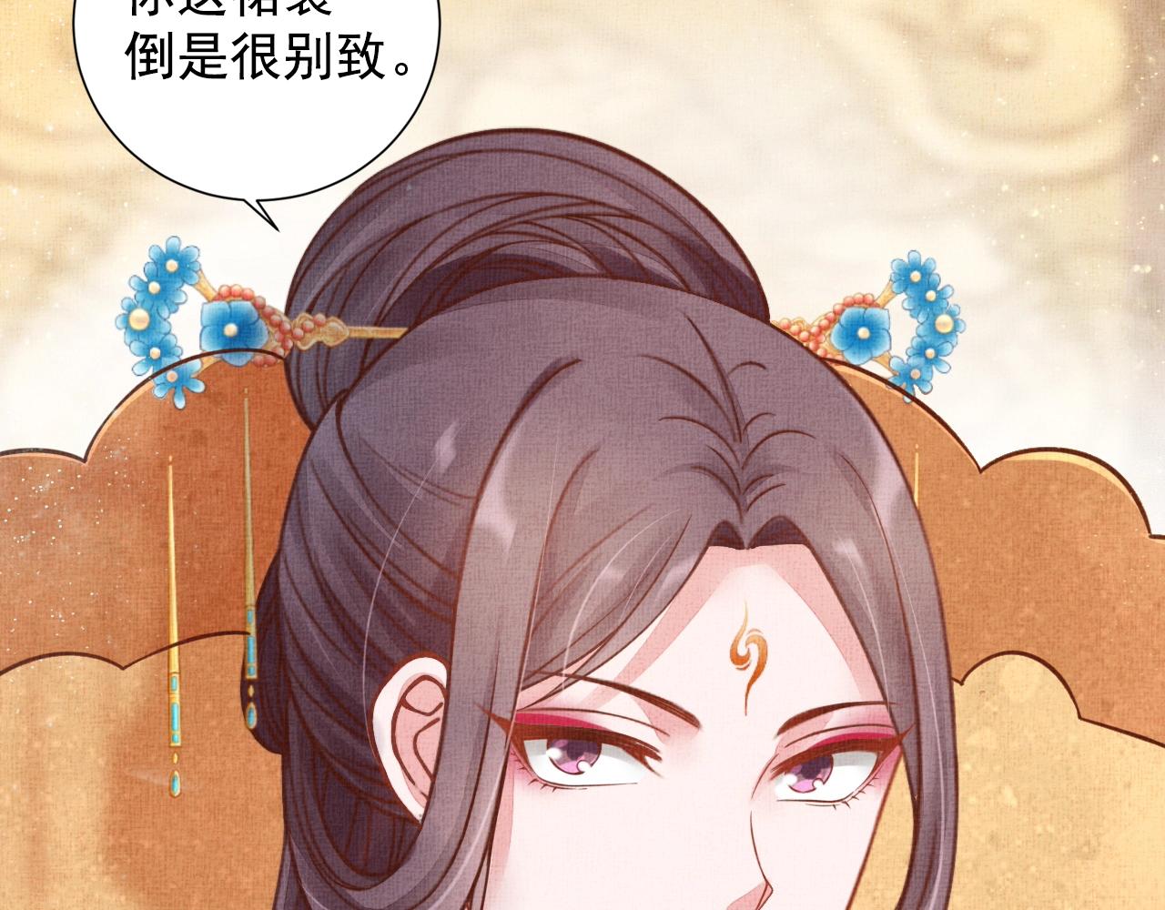 盛宠医妃之摇光传韩漫全集-第45话 浮夸的献媚无删减无遮挡章节图片 