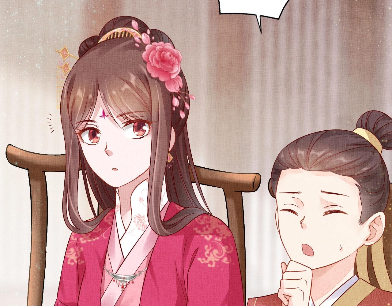 盛宠医妃之摇光传韩漫全集-第45话 浮夸的献媚无删减无遮挡章节图片 