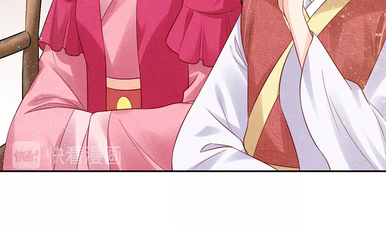 盛宠医妃之摇光传韩漫全集-第45话 浮夸的献媚无删减无遮挡章节图片 
