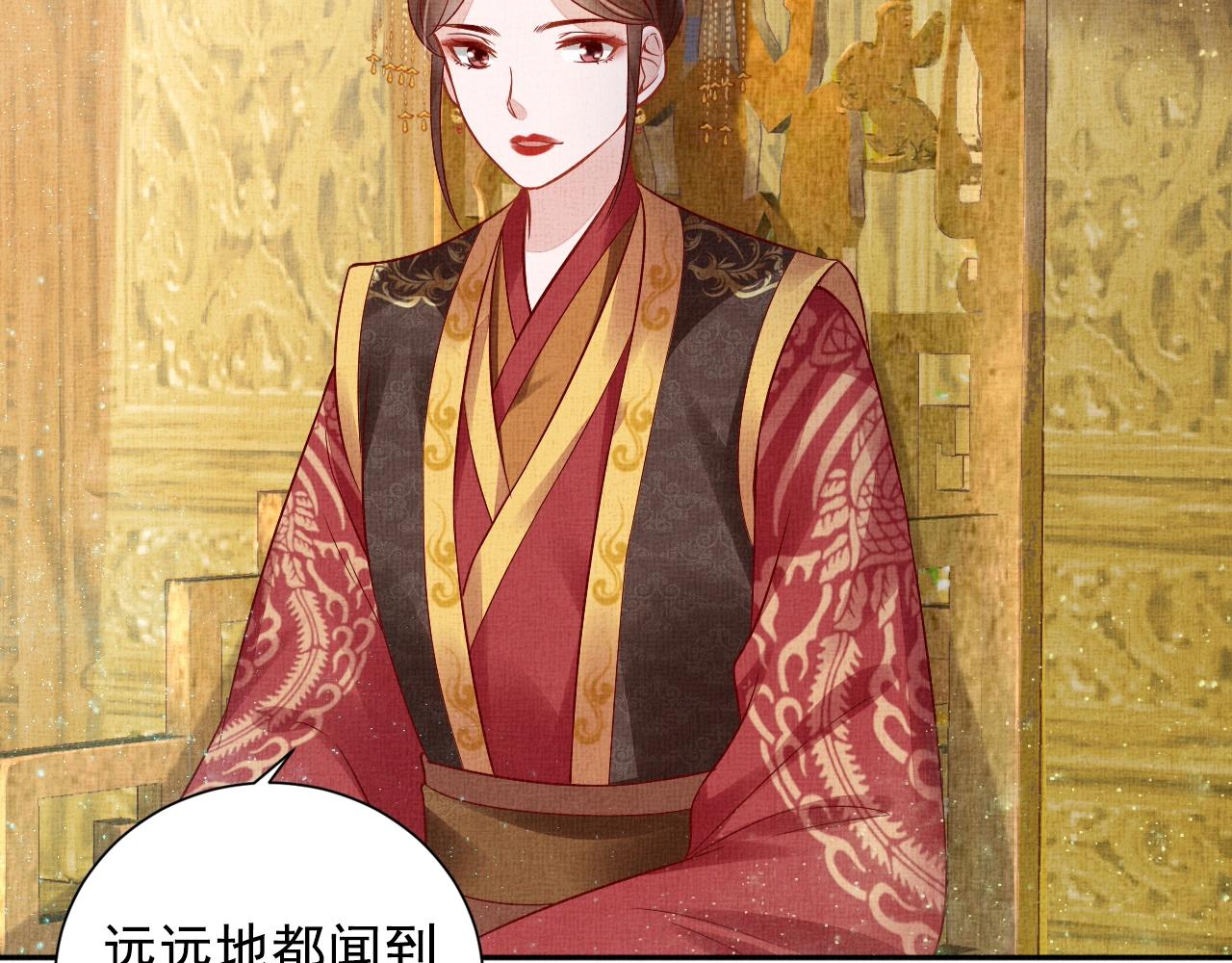 盛宠医妃之摇光传韩漫全集-第45话 浮夸的献媚无删减无遮挡章节图片 