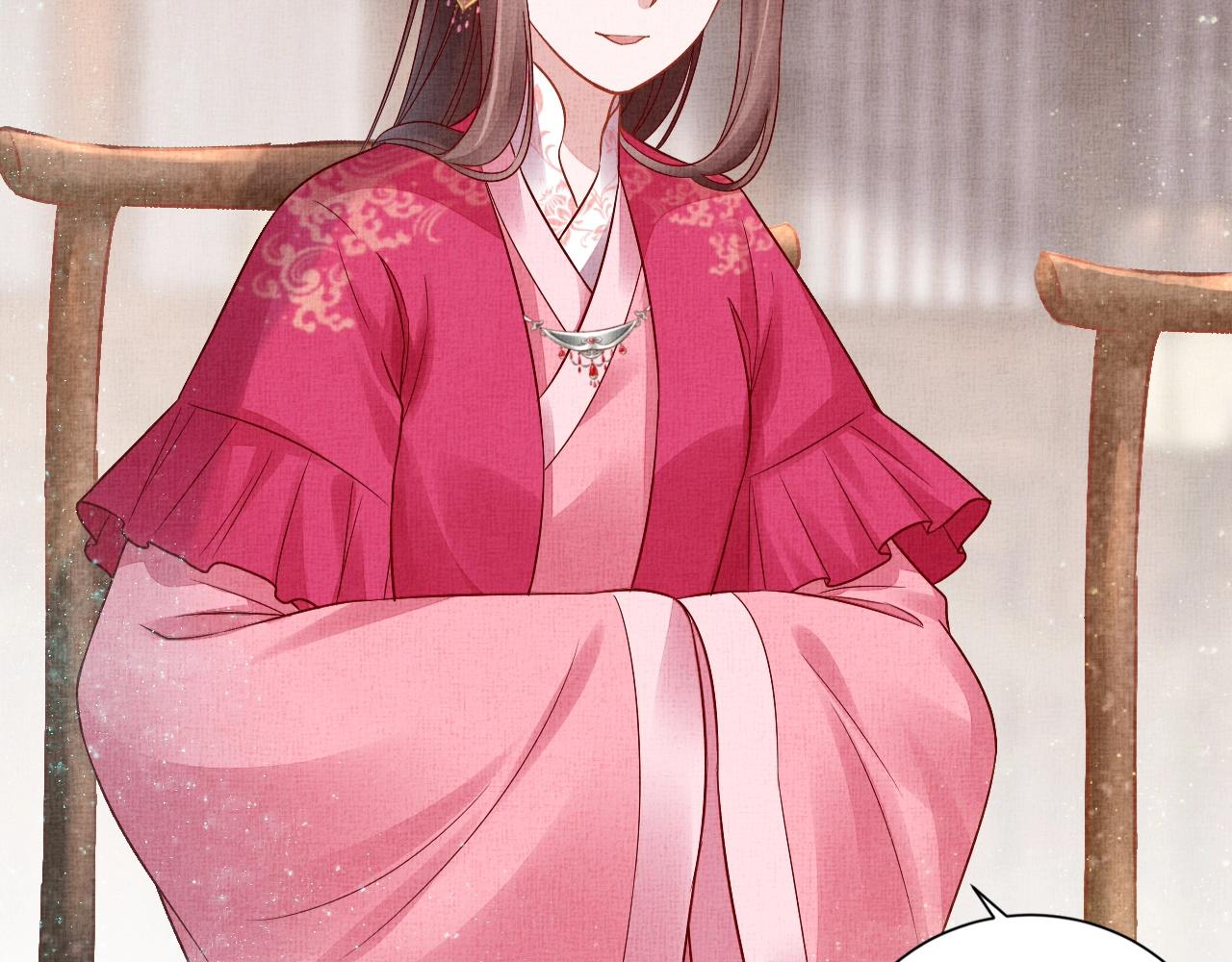 盛宠医妃之摇光传韩漫全集-第45话 浮夸的献媚无删减无遮挡章节图片 