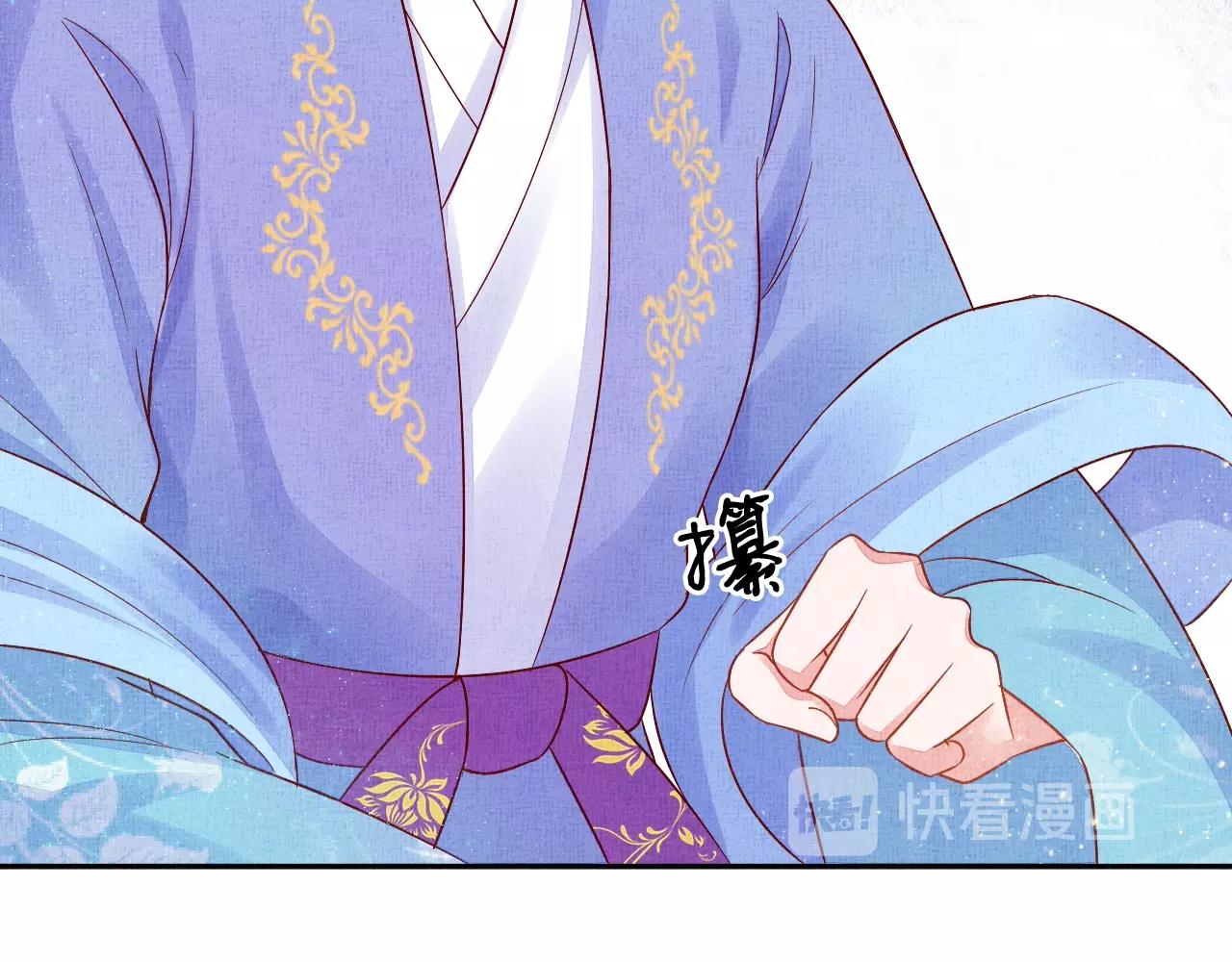 盛宠医妃之摇光传韩漫全集-第45话 浮夸的献媚无删减无遮挡章节图片 