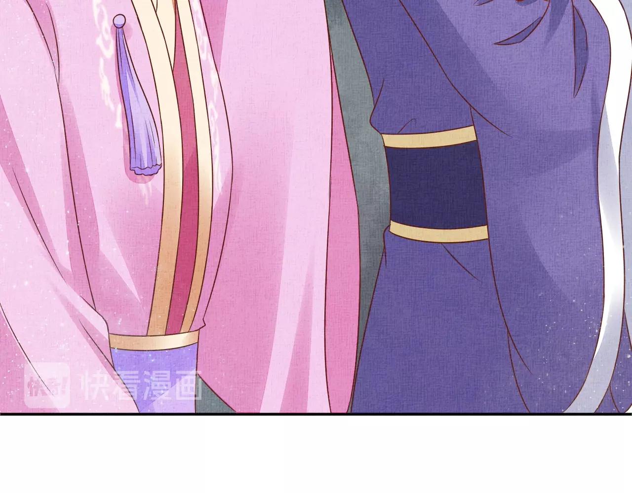 盛宠医妃之摇光传韩漫全集-第46话 传说的官语白，登场！无删减无遮挡章节图片 