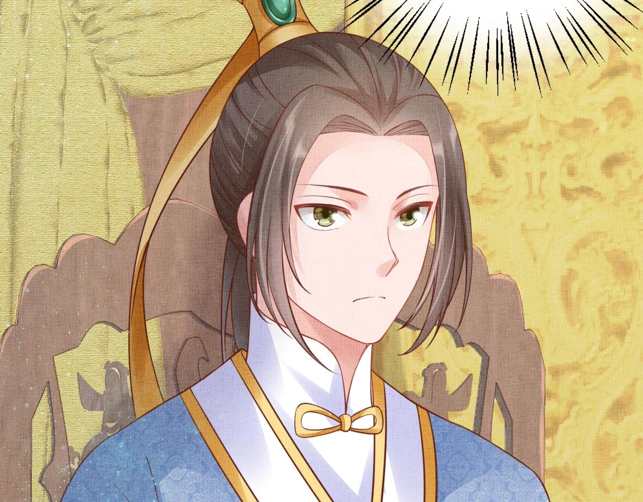 盛宠医妃之摇光传韩漫全集-第46话 传说的官语白，登场！无删减无遮挡章节图片 
