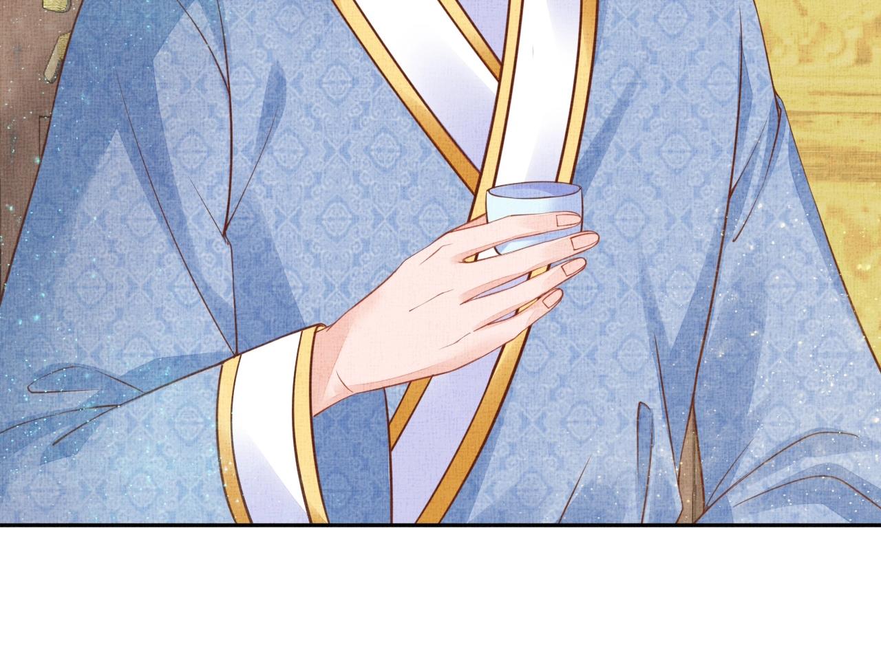 盛宠医妃之摇光传韩漫全集-第46话 传说的官语白，登场！无删减无遮挡章节图片 