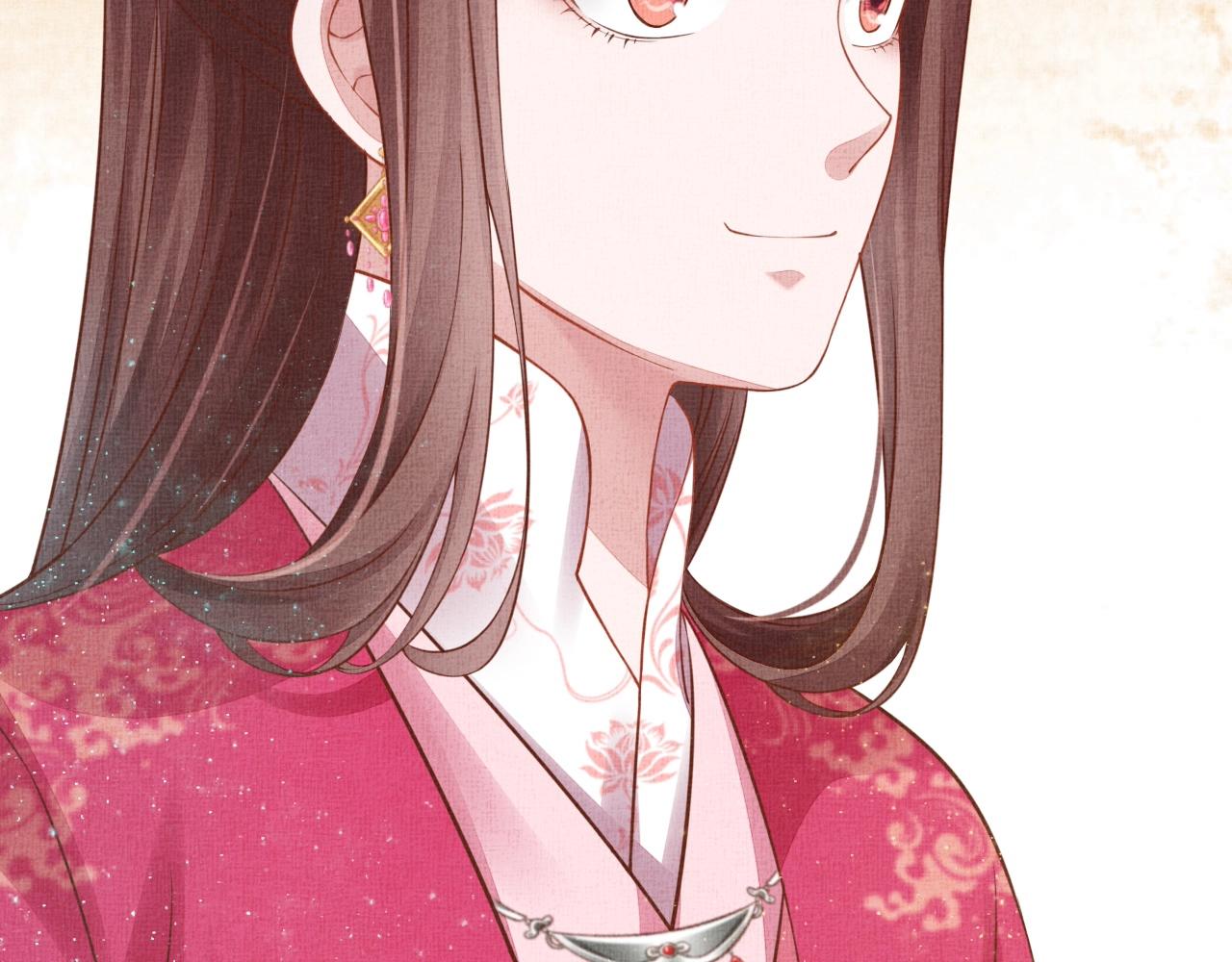 盛宠医妃之摇光传韩漫全集-第46话 传说的官语白，登场！无删减无遮挡章节图片 