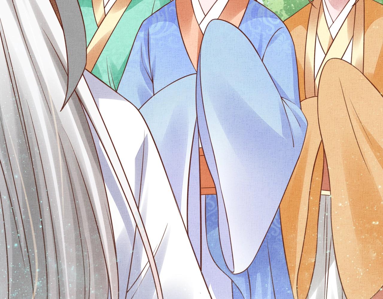 盛宠医妃之摇光传韩漫全集-第46话 传说的官语白，登场！无删减无遮挡章节图片 