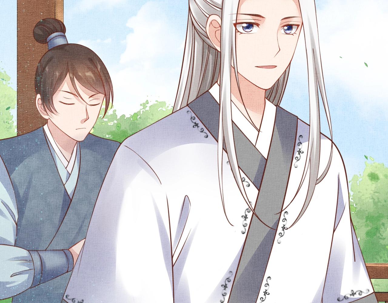 盛宠医妃之摇光传韩漫全集-第46话 传说的官语白，登场！无删减无遮挡章节图片 