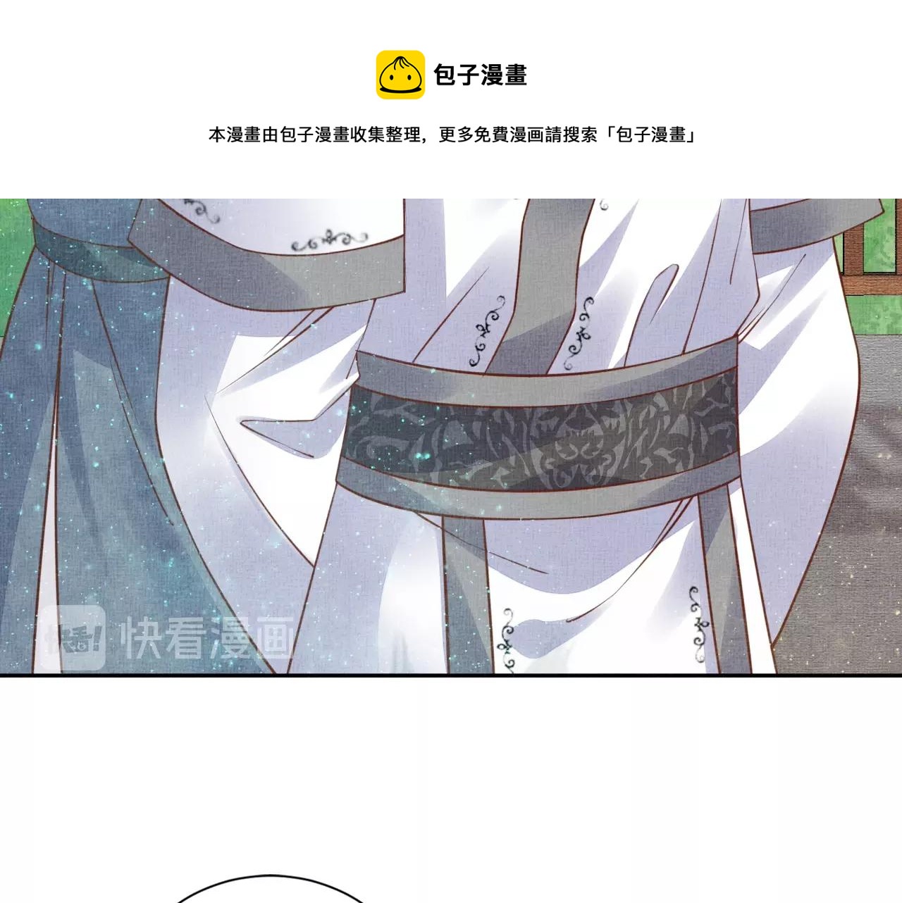 盛宠医妃之摇光传韩漫全集-第46话 传说的官语白，登场！无删减无遮挡章节图片 