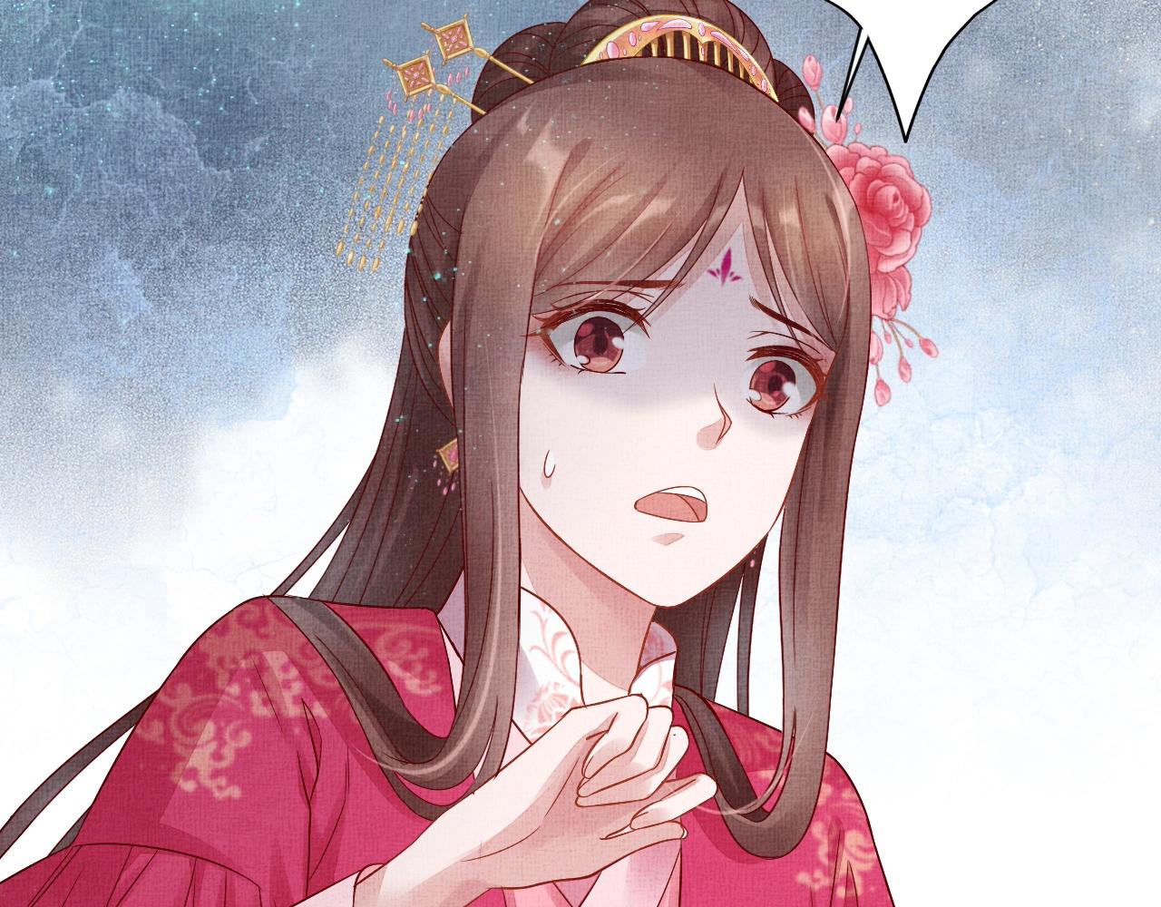 盛宠医妃之摇光传韩漫全集-第46话 传说的官语白，登场！无删减无遮挡章节图片 