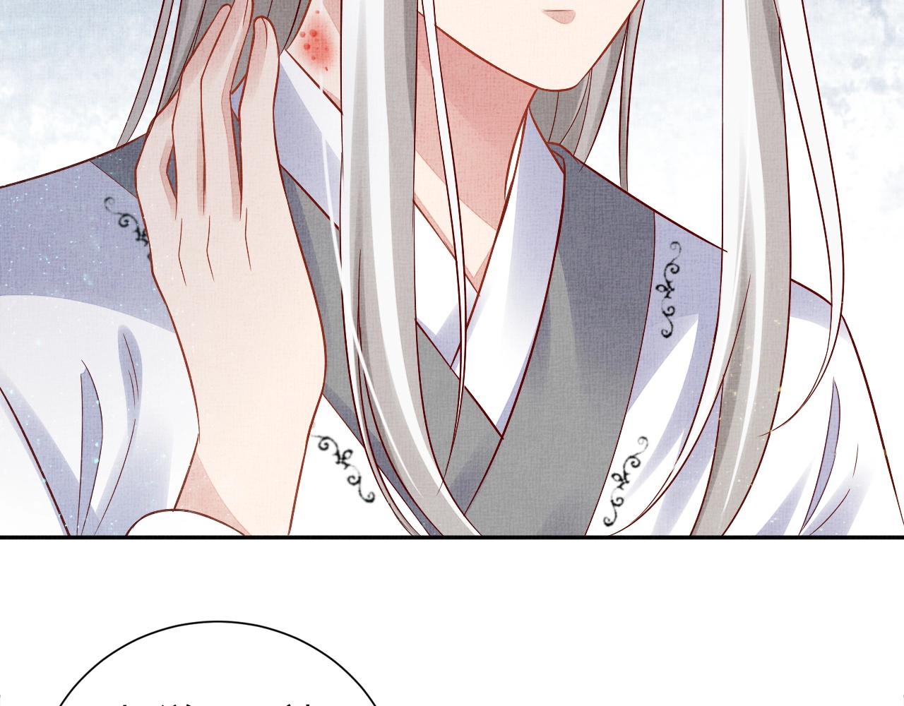 盛宠医妃之摇光传韩漫全集-第46话 传说的官语白，登场！无删减无遮挡章节图片 