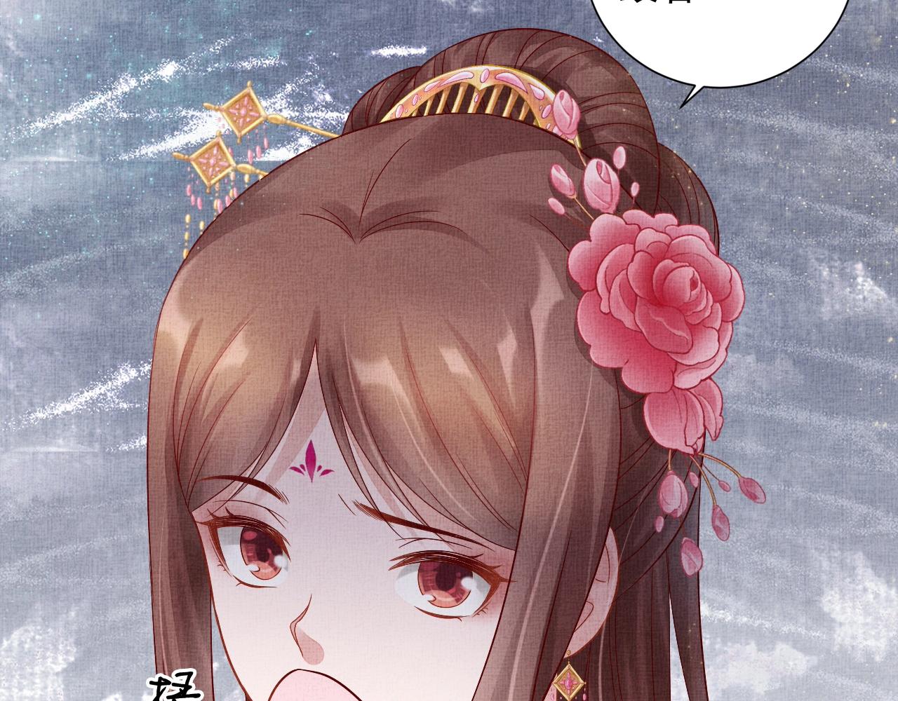 盛宠医妃之摇光传韩漫全集-第46话 传说的官语白，登场！无删减无遮挡章节图片 