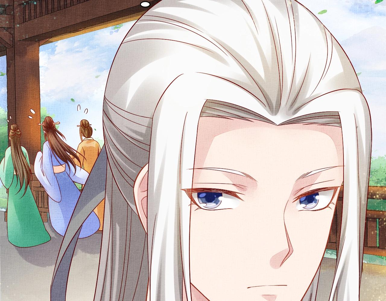 盛宠医妃之摇光传韩漫全集-第46话 传说的官语白，登场！无删减无遮挡章节图片 