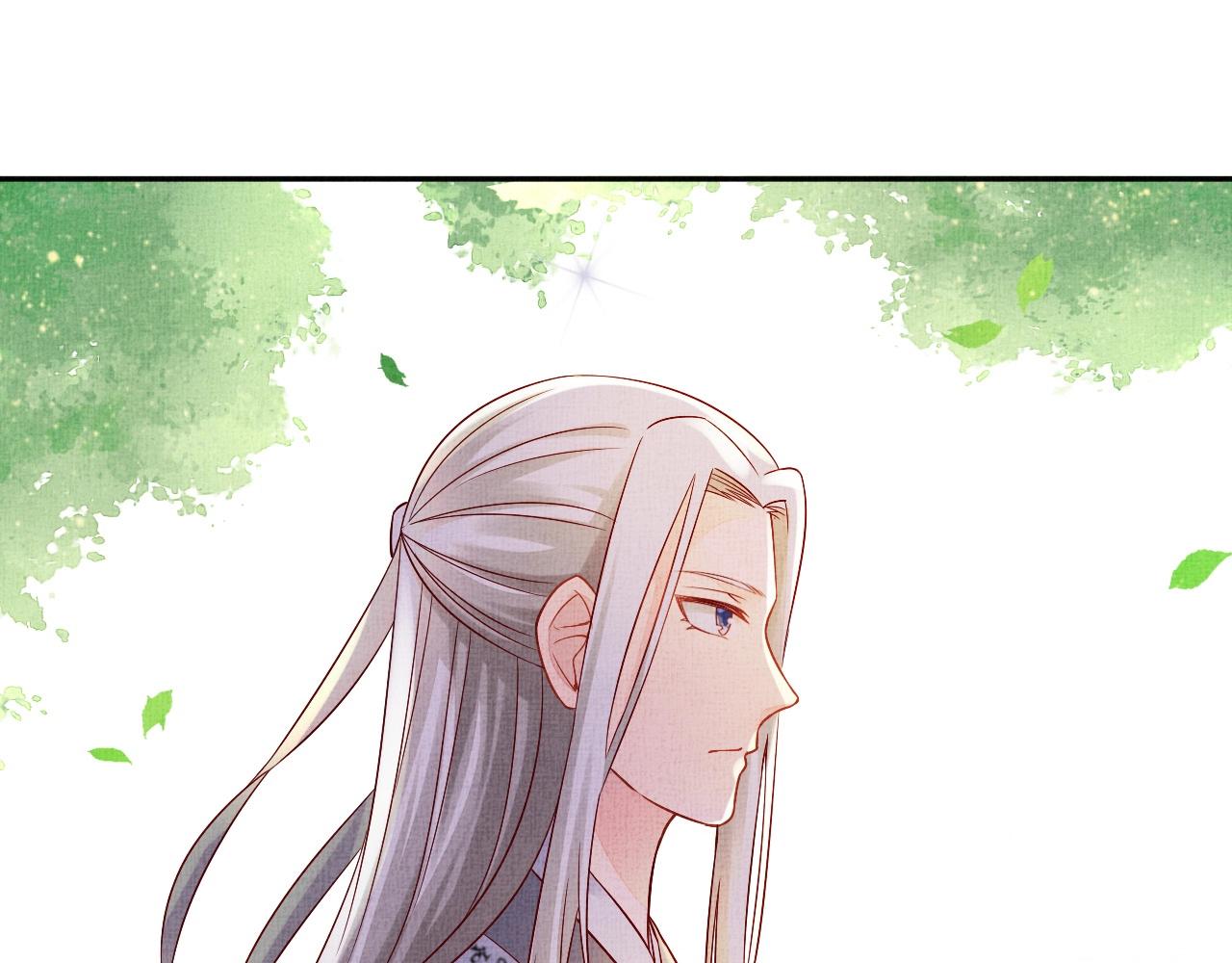 盛宠医妃之摇光传韩漫全集-第46话 传说的官语白，登场！无删减无遮挡章节图片 