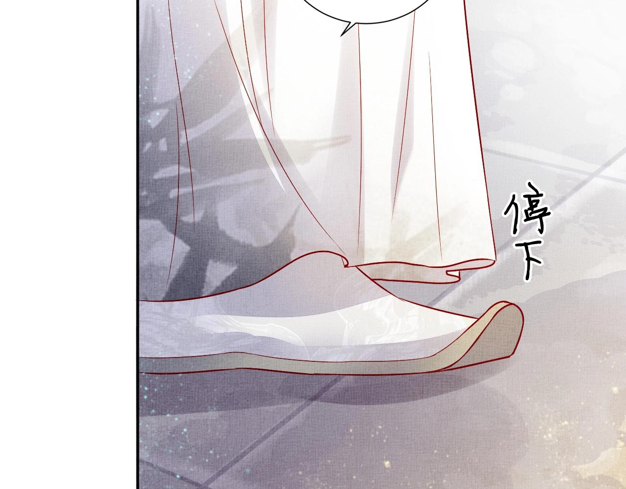 盛宠医妃之摇光传韩漫全集-第46话 传说的官语白，登场！无删减无遮挡章节图片 