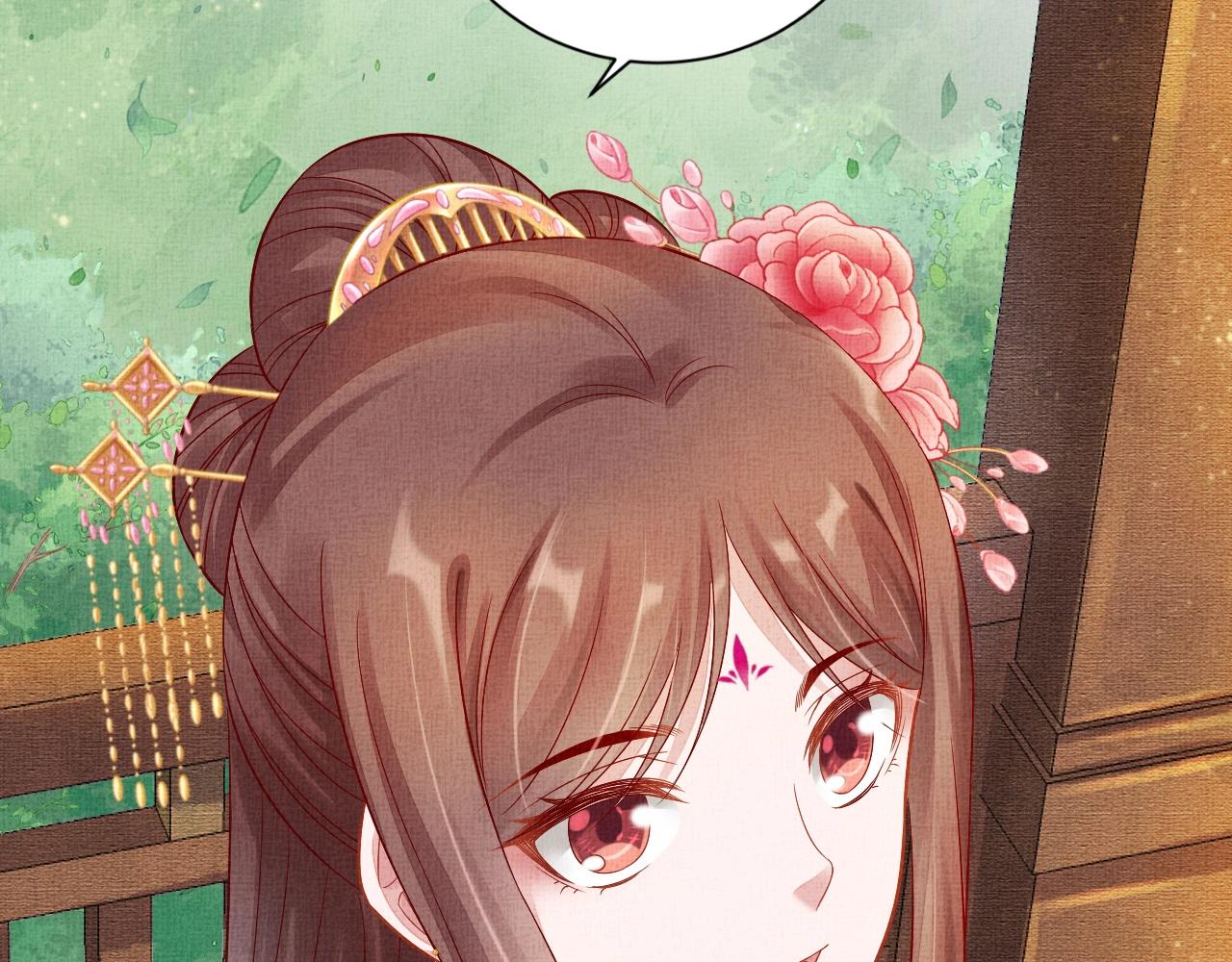 盛宠医妃之摇光传韩漫全集-第46话 传说的官语白，登场！无删减无遮挡章节图片 