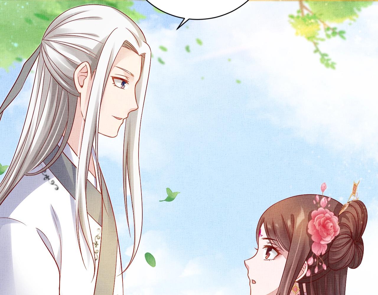 盛宠医妃之摇光传韩漫全集-第46话 传说的官语白，登场！无删减无遮挡章节图片 