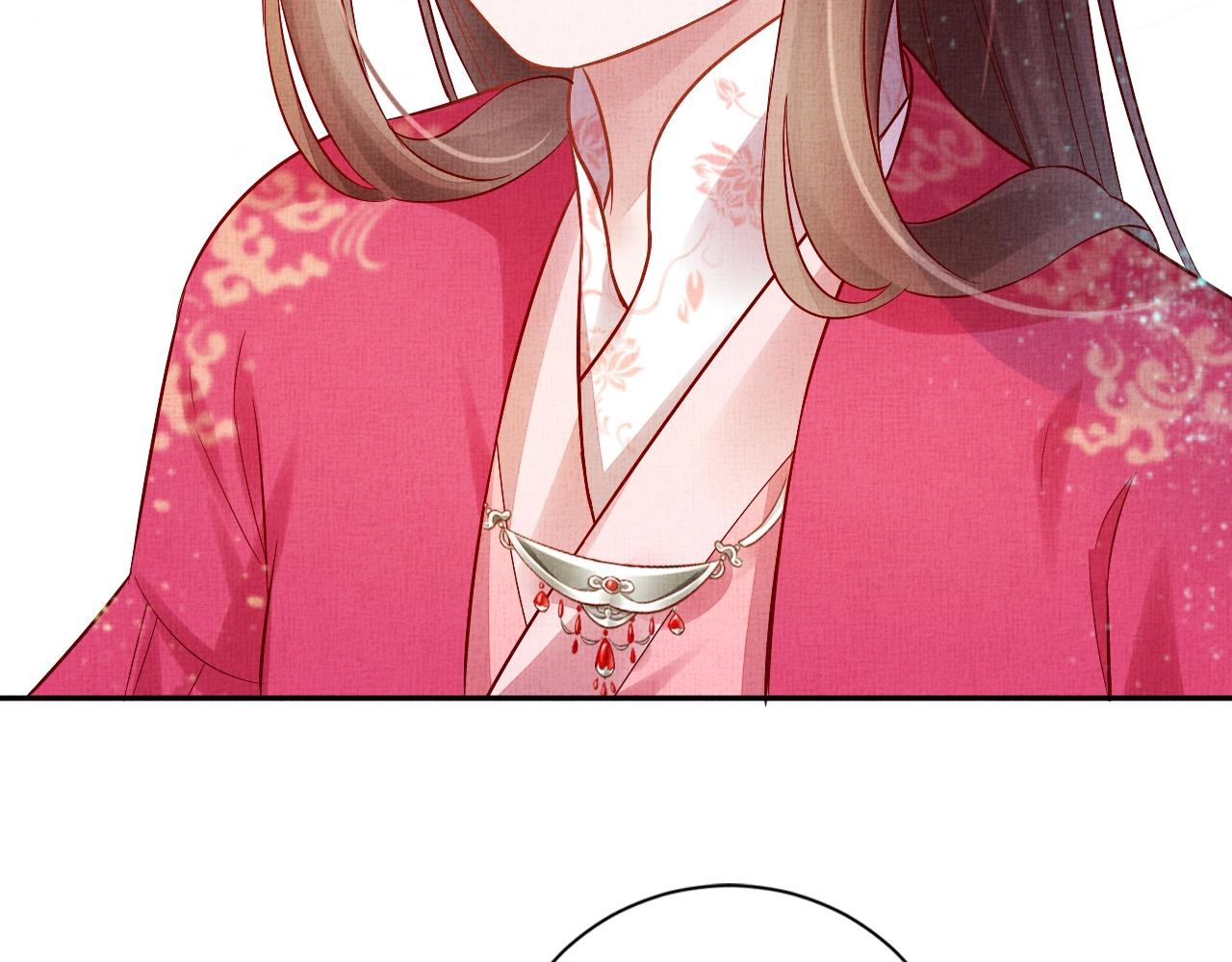 盛宠医妃之摇光传韩漫全集-第46话 传说的官语白，登场！无删减无遮挡章节图片 