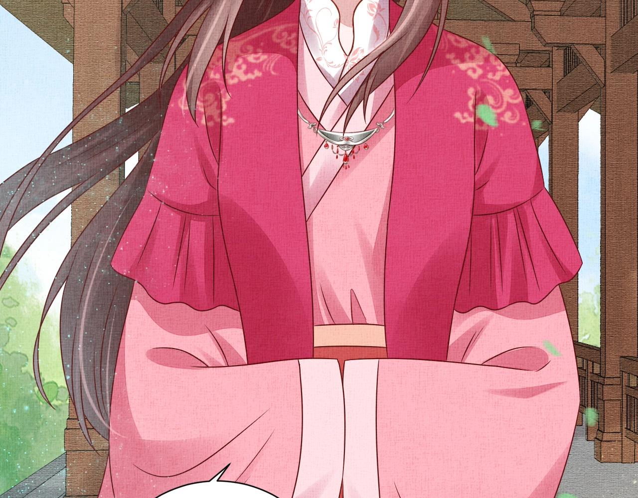 盛宠医妃之摇光传韩漫全集-第46话 传说的官语白，登场！无删减无遮挡章节图片 