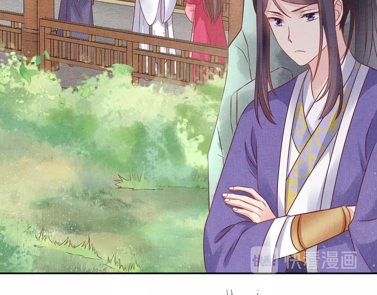 盛宠医妃之摇光传韩漫全集-第46话 传说的官语白，登场！无删减无遮挡章节图片 