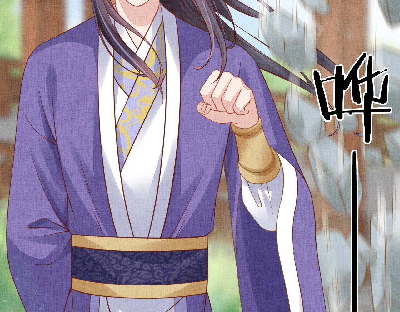盛宠医妃之摇光传韩漫全集-第47话 情敌间的较量无删减无遮挡章节图片 