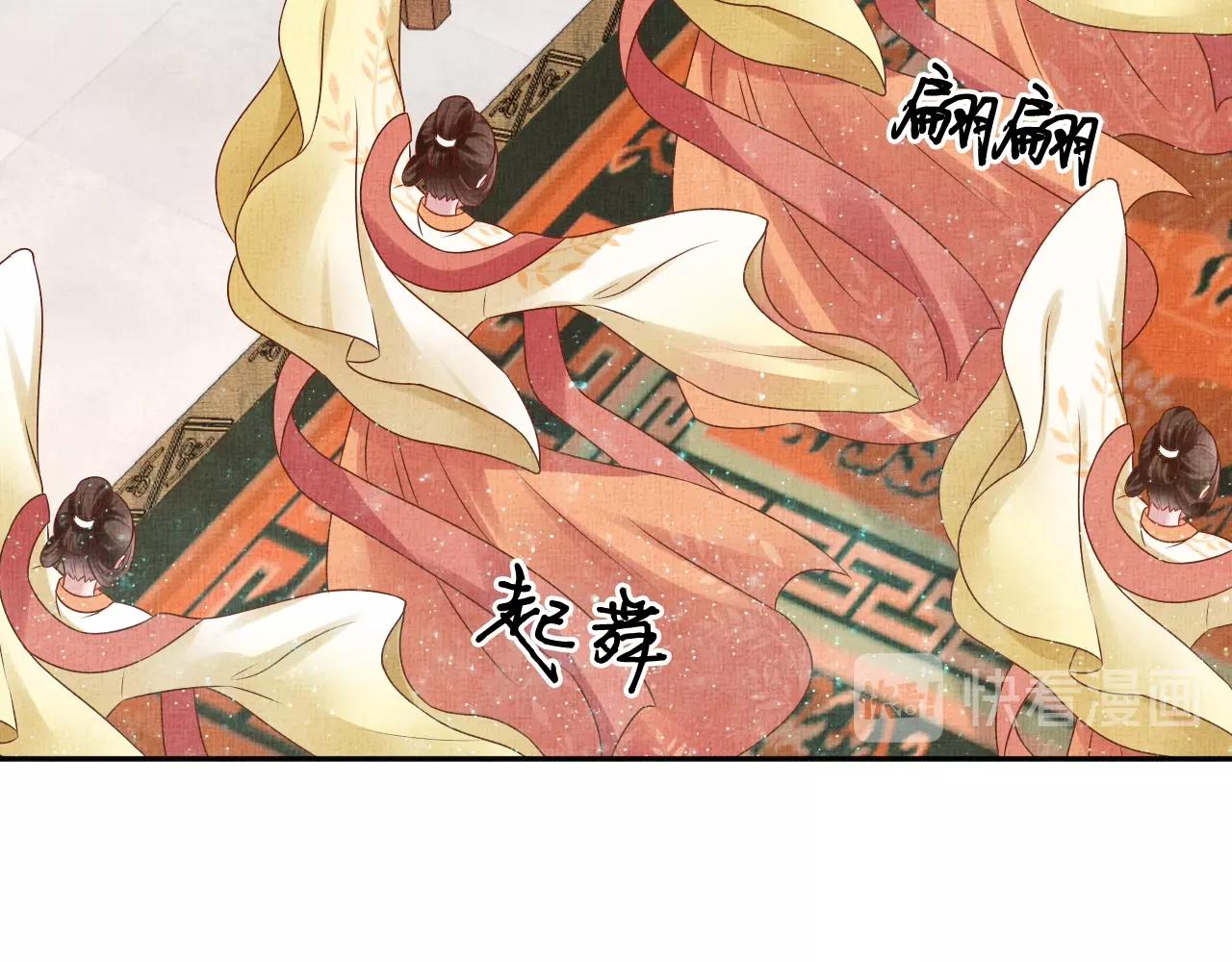 盛宠医妃之摇光传韩漫全集-第47话 情敌间的较量无删减无遮挡章节图片 