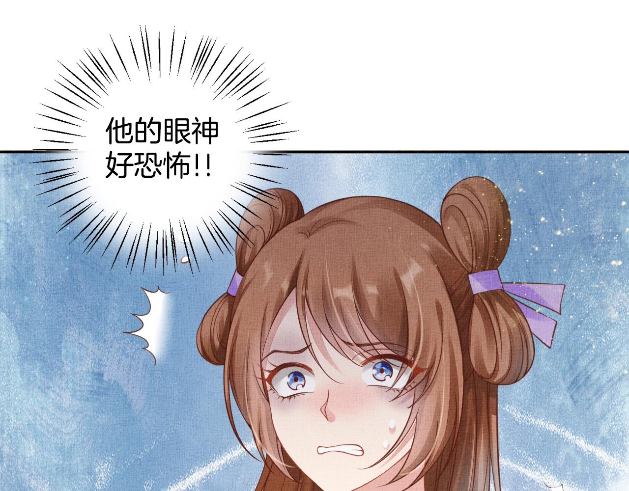 盛宠医妃之摇光传韩漫全集-第47话 情敌间的较量无删减无遮挡章节图片 
