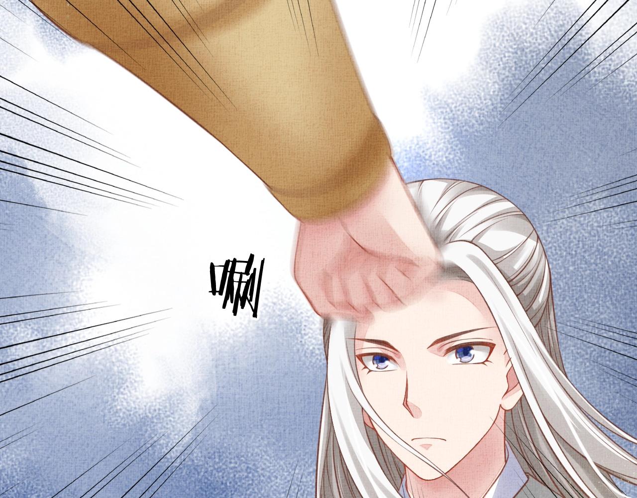 盛宠医妃之摇光传韩漫全集-第47话 情敌间的较量无删减无遮挡章节图片 