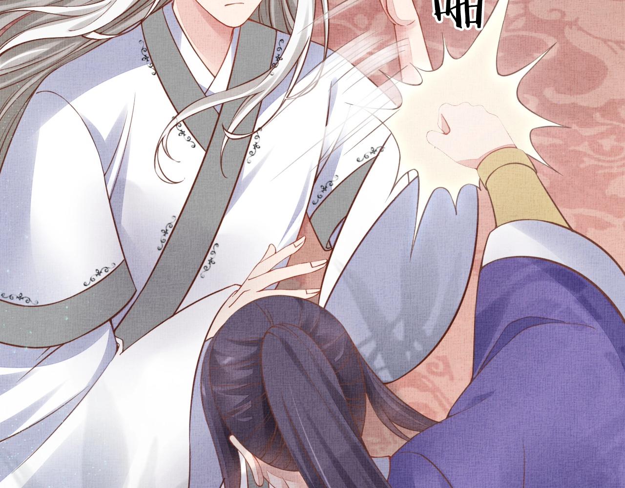 盛宠医妃之摇光传韩漫全集-第47话 情敌间的较量无删减无遮挡章节图片 