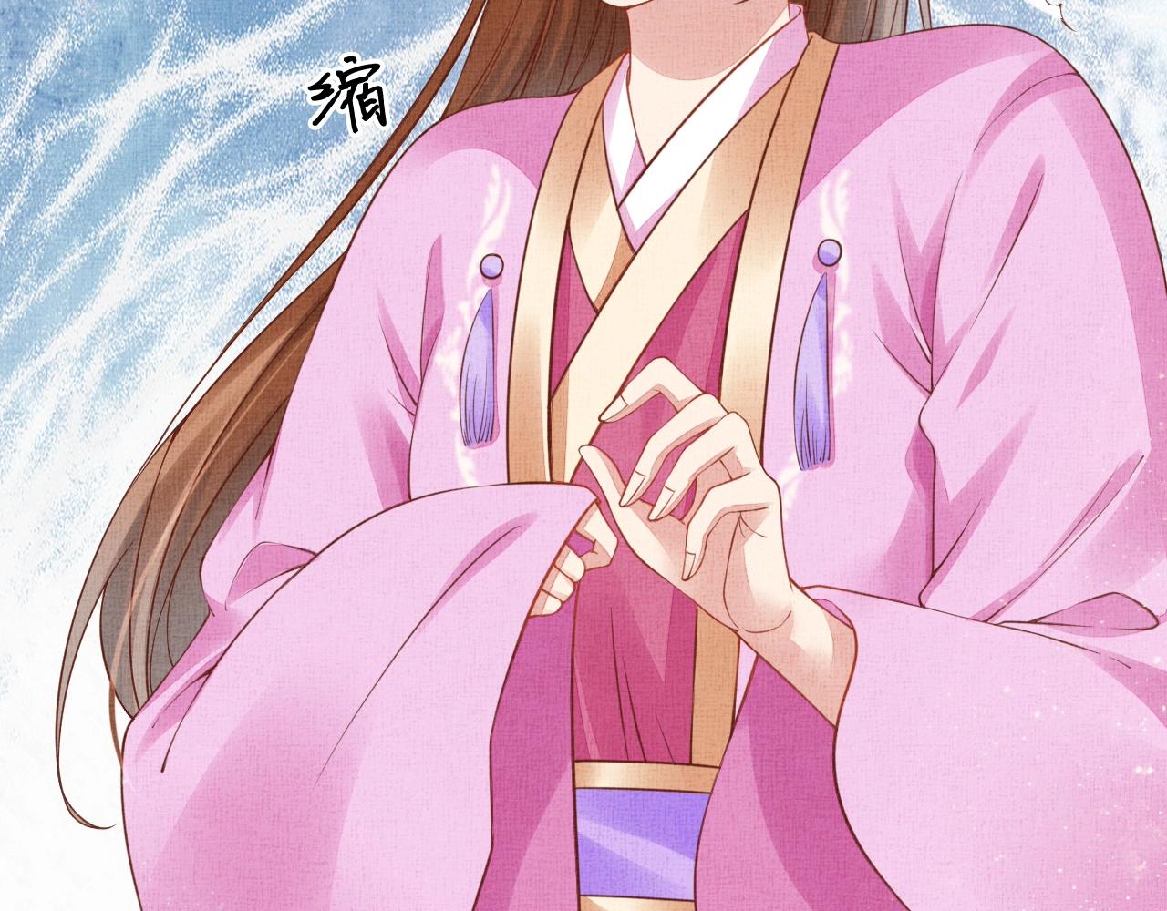 盛宠医妃之摇光传韩漫全集-第47话 情敌间的较量无删减无遮挡章节图片 