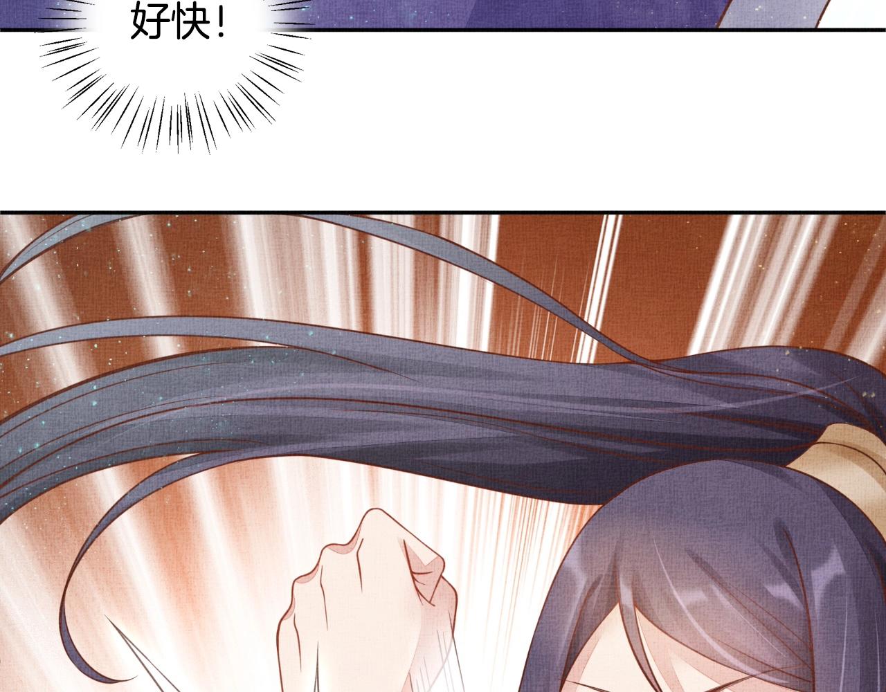 盛宠医妃之摇光传韩漫全集-第47话 情敌间的较量无删减无遮挡章节图片 