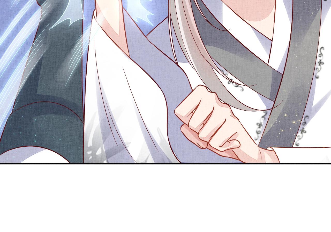 盛宠医妃之摇光传韩漫全集-第47话 情敌间的较量无删减无遮挡章节图片 