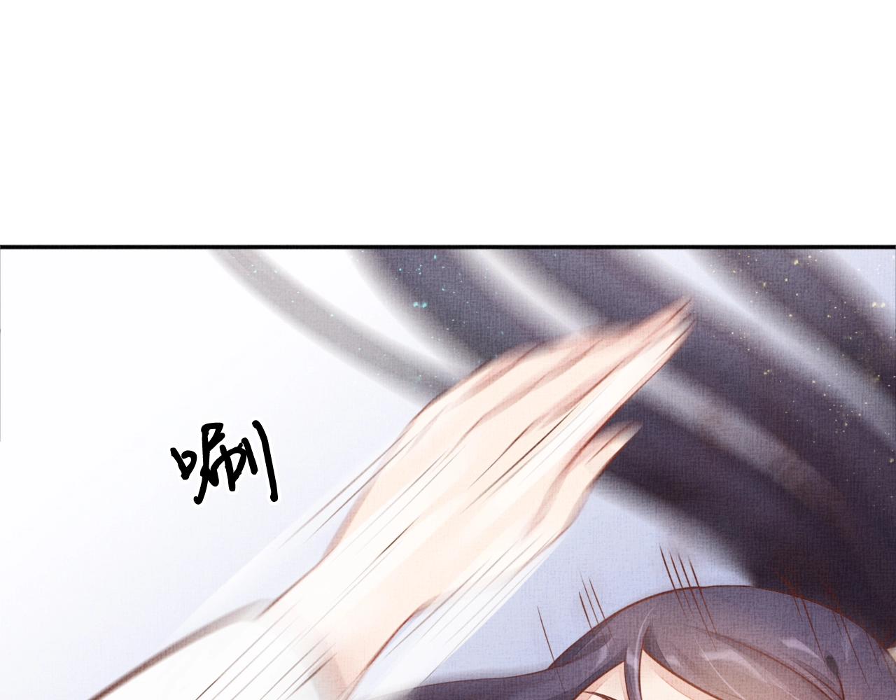 盛宠医妃之摇光传韩漫全集-第47话 情敌间的较量无删减无遮挡章节图片 