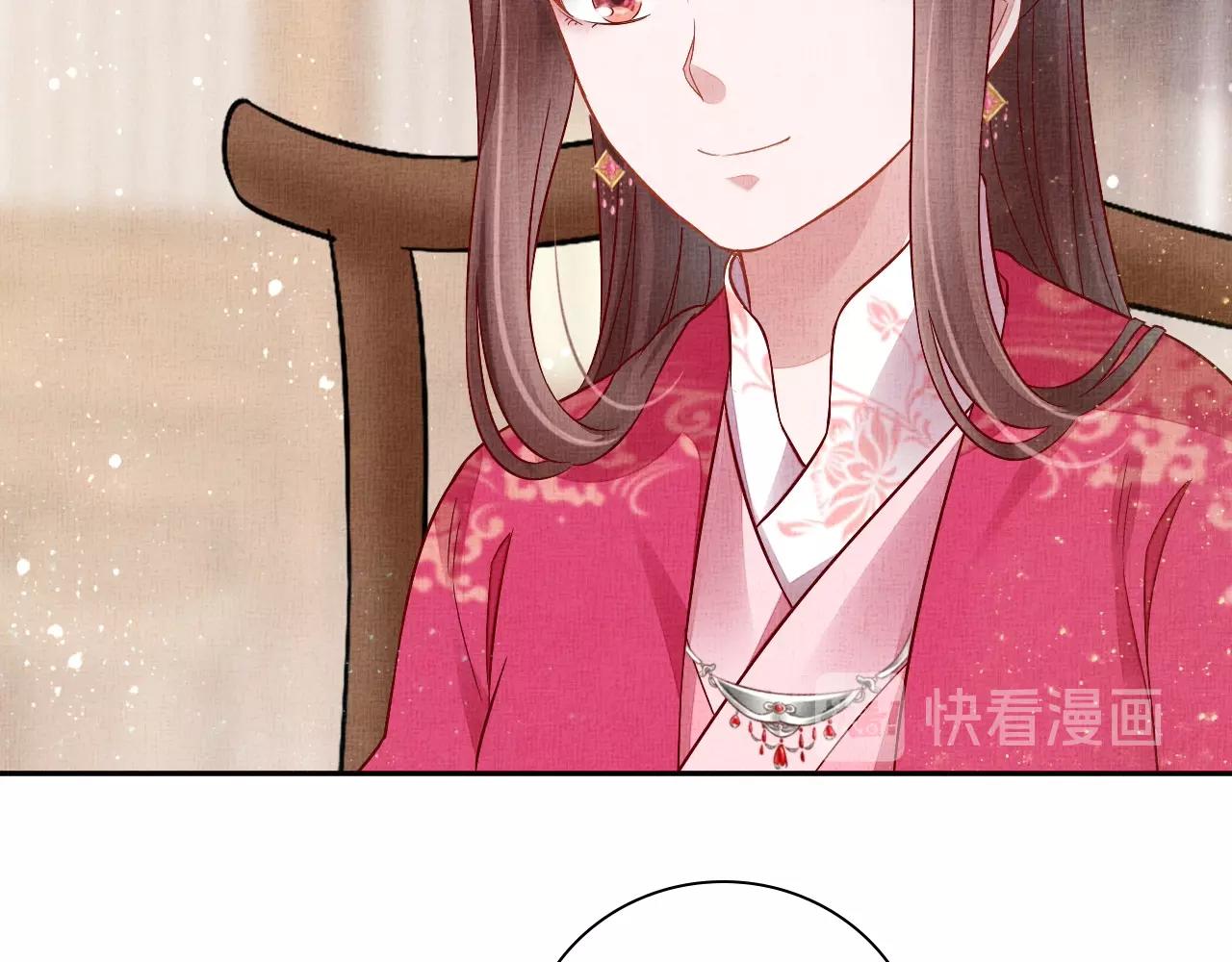 盛宠医妃之摇光传韩漫全集-第48话 意外的绑架无删减无遮挡章节图片 
