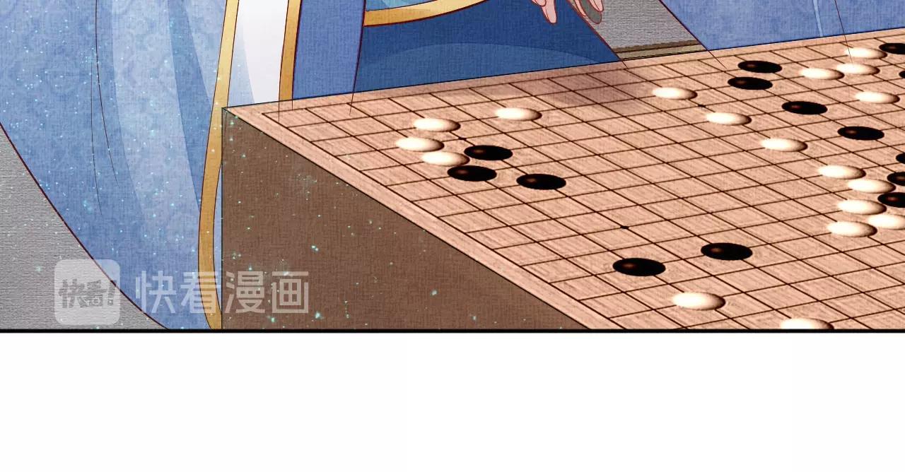 盛宠医妃之摇光传韩漫全集-第48话 意外的绑架无删减无遮挡章节图片 