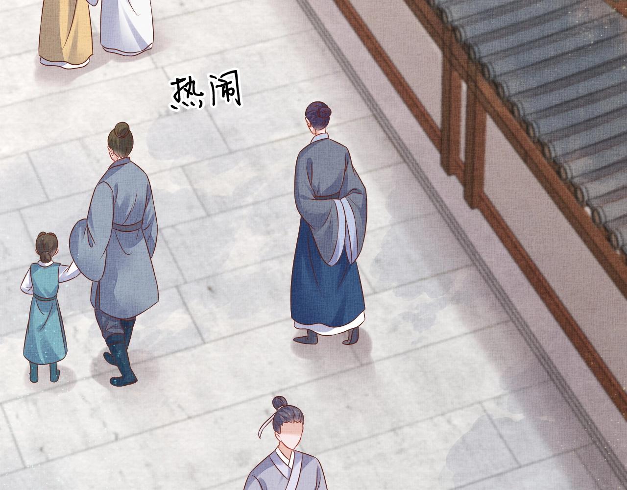 盛宠医妃之摇光传韩漫全集-第48话 意外的绑架无删减无遮挡章节图片 
