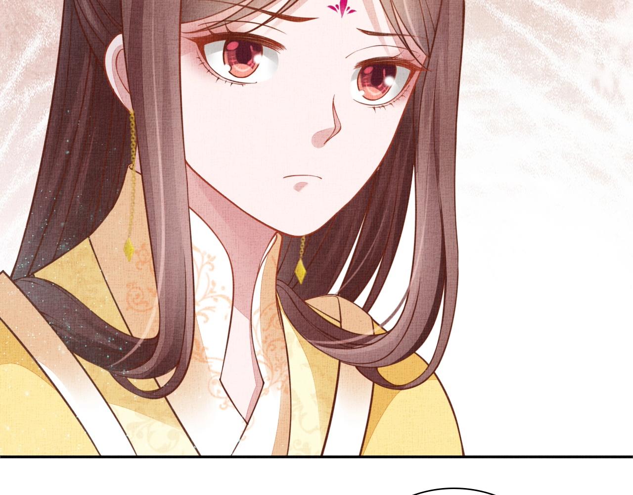 盛宠医妃之摇光传韩漫全集-第48话 意外的绑架无删减无遮挡章节图片 