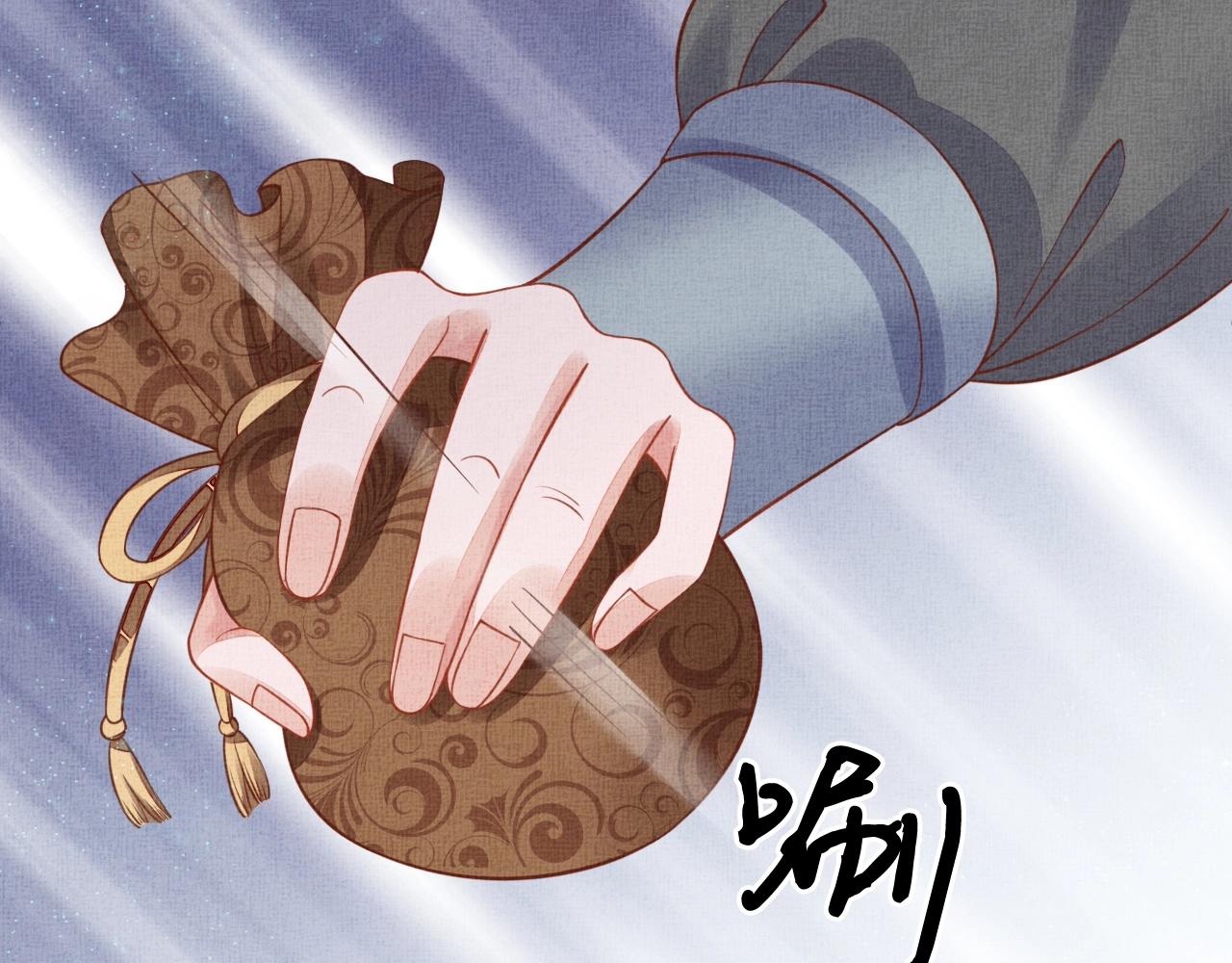 盛宠医妃之摇光传韩漫全集-第48话 意外的绑架无删减无遮挡章节图片 