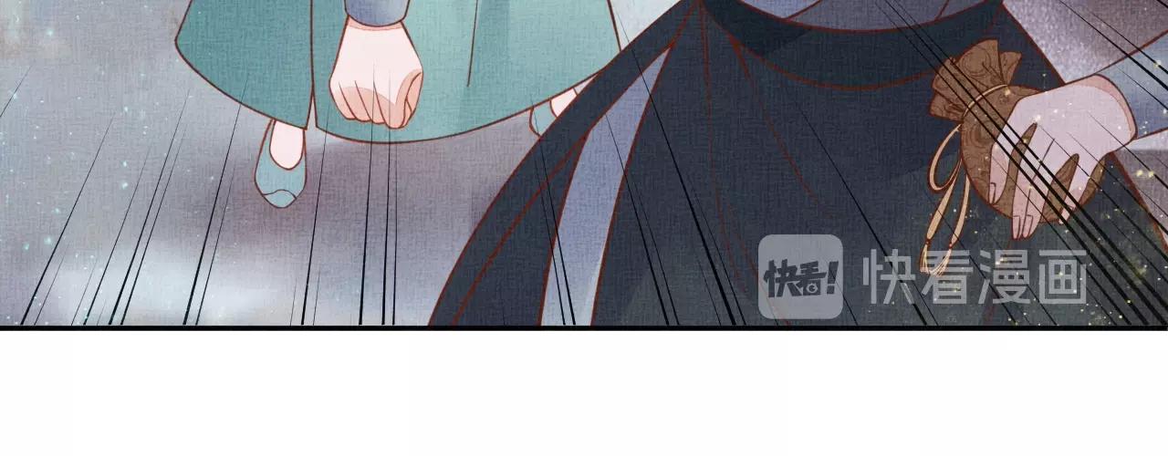 盛宠医妃之摇光传韩漫全集-第48话 意外的绑架无删减无遮挡章节图片 